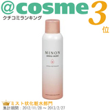 现货 COSME大赏 MINON氨基酸保湿化妆水喷雾敏感肌肤可用 50g