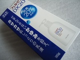 新年大感谢正版特价现货日本原装资生堂尿素身体乳液DX20/180克