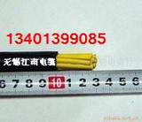 无锡江南五彩控制电缆电线KVV2*1.5国标纯铜2芯控制线