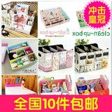 创意收纳 桌面收纳盒 韩国DIY可爱化妆品储物盒 整理盒