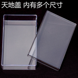 透明塑料盒子长方形有带盖小展示盒批发整理收纳盒标本收藏包装盒