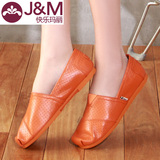 jm快乐玛丽 秋季新款 潮女式休闲鞋 纯色平跟帆布鞋女鞋子61153W