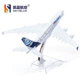 16厘米合金 国际航空系列 空客波音 客机模型 飞机模型 静态客机