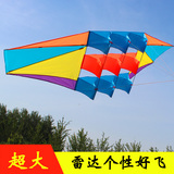 潍坊大型立体风筝 立体雷达风筝批发 布拼工艺 适合初学者放飞
