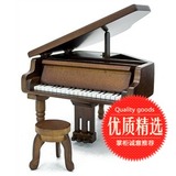 造型18音木质发条式女生生日礼物钢琴音乐盒八音盒创意礼品  0357
