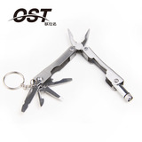OST欧仕达折叠多用工具 户外多功能工具钥匙扣钳子 迷你瑞士刀