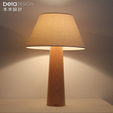 本来设计 榉木台灯Man 木质装饰卧室床头灯创意复古小夜灯定制