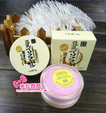 风靡日本 正品豆乳珠光散粉 哑光蜜粉 定妆粉 保湿控油