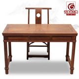 红木家具 明清古典鸡翅木带抽屉书桌 中式实木仿古办公桌写字台