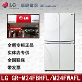 LG GR-D24FBGHL皓月黑 专柜正品联保带发票双*门中门冰箱