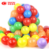 正品海洋球波波球儿童游戏屋宝宝塑料球玩具彩色厂家批发5.5/7cm