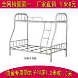 子母床 铁 1.5米双层床上下铺子母床 铁架床成人 高低床上下床