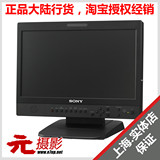 索尼/SONY LMD-1530W 15英寸高清专业液晶监视器 摄像机配件