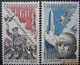 捷克斯洛伐克邮票1961年布拉格称赞加加林2全 全品