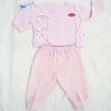 安贝儿婴儿合同衫套装婴儿套装宝宝套装新生儿内衣套装
