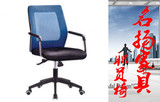 时尚办公椅电脑椅家用升降转椅 网椅职员椅 正品云南品牌办公家具