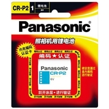 松下Panasonic CR-P2W/C1B 短6V锂电池 照相机用