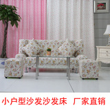 新款1.2米1.5米1.8米简易折叠沙发床单人双人小户型布艺组合沙发