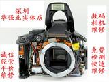 尼康16-85mm 镜头 不对焦 清霉 镜片 卡口 光圈 主板配件维修