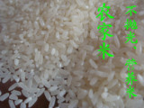 东北黑龙江五常大米稻花香大米新米 不抛光香米农家生态粳米5Kg