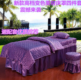 爱唯欧美容床罩四件套  紫色蕾丝全棉变色龙按摩院床罩支持定做
