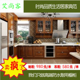 北京大兴整体厨房橱柜欧式仿实木吸塑厨柜定做仿古定制环保设计