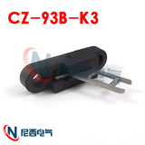 正品CNTD昌得电源安全门开关钥匙锁cz-93-k3 可以配套CZ-93C 93B