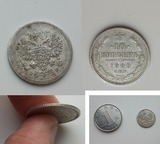 沙俄/沙皇俄国/俄罗斯 1908年 10戈比 小银币/硬钱币 双头鹰美品