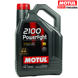 正品摩特 MOTUL 2100 PowerLight 10W40 半合成汽车机油 4L装