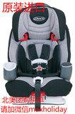 美国直邮正品代购葛莱graco8j00儿童汽车安全座椅9个月到12岁包邮