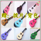 包邮初学21寸尤克里里ukulele乌克丽丽夏威夷四弦琴小吉他ukelele