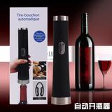 泰源TYWO-01电动红酒开瓶器 干电池电动开瓶器 葡萄酒起瓶器