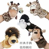 原单NICI丛林系列狮子小鹿猩猩老虎猴子手偶毛绒玩具卡通动物玩偶