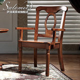 萨洛美 美式家具 全实木餐椅 扶手椅书桌椅 实木书椅 美式餐椅K05