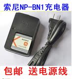 索尼相机NP-BN1电池充电器W350 TX5 TX100TX10 WX9 WX7 原装性能