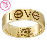 Cartier卡地亚刻LOVE标志18K黄金情侣结婚对戒指 玫瑰金男女指环
