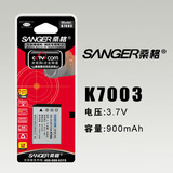 正品桑格 柯达V803 V1003 Z950 KLIC-7003数码照相机锂电池