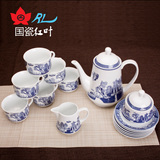 红叶正品 欧式创意高档礼品陶瓷器珐琅瓷15头茶杯具套装 古典园林