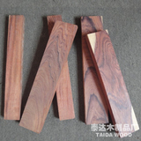 实木木方硬木木材木工木料老挝花梨木原木板材DIY红木小料特价