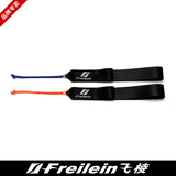 Freilein飞棱-高端特技运动风筝2011新款翻滚风筝腕带