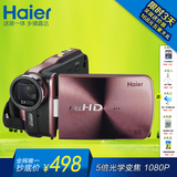 Haier/海尔 DV-V80高清摄像机高清照相机录像机高清数码DV婚庆