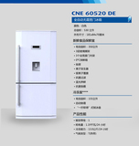 BEKO/倍科CNE60520DE原装进口家用双门式冰箱 双开门大宽门电冰箱