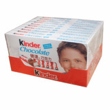 包邮 进口费列罗健达Kinder牛奶夹心巧克力T8条装10盒儿童零食