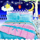 星星月亮四件套 升级版带花边蝴蝶结月亮之上1.8米床双人床单被套