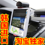 ExoGear ipad air 2 mini 3 iphone6 平板电脑导航仪汽车车载支架