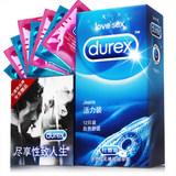 杜蕾斯 避孕套 活力12只装超薄滑男女用安全套 情趣成人用品特价