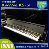 日本二手钢琴KAWAI进口卡瓦依KS5F卡哇伊胜国产YAMAHA韩国琴
