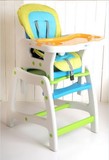宝贝第一 YAMI 全塑多功能儿童餐椅 课桌椅 高脚椅