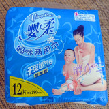 妇婴两用垫/产妇卫生巾产后月子护理巾妈咪两用巾 母婴用品