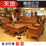 红木家具缅甸花梨木沙发客厅沙发组合大果紫檀中式实木仿古家具